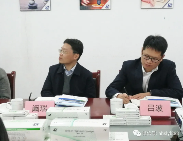 高新區(qū)管委會副主任呂波帶隊蒞臨深藍(lán)調(diào)研指導(dǎo)