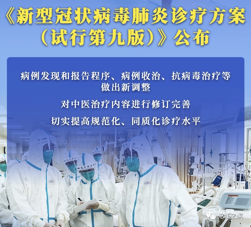 國(guó)務(wù)院，連夜發(fā)文，采取多項(xiàng)舉措放松防控
