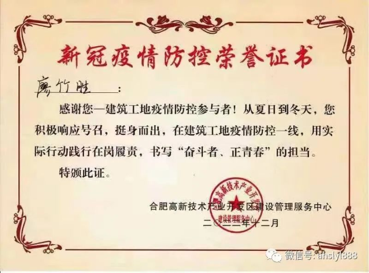 深藍(lán)醫(yī)療項(xiàng)目地進(jìn)度的把控者廖竹勝,深藍(lán),深藍(lán)醫(yī)療 深藍(lán)醫(yī)療項(xiàng)目地進(jìn)度的把控者廖竹勝,深藍(lán),深藍(lán)醫(yī)療